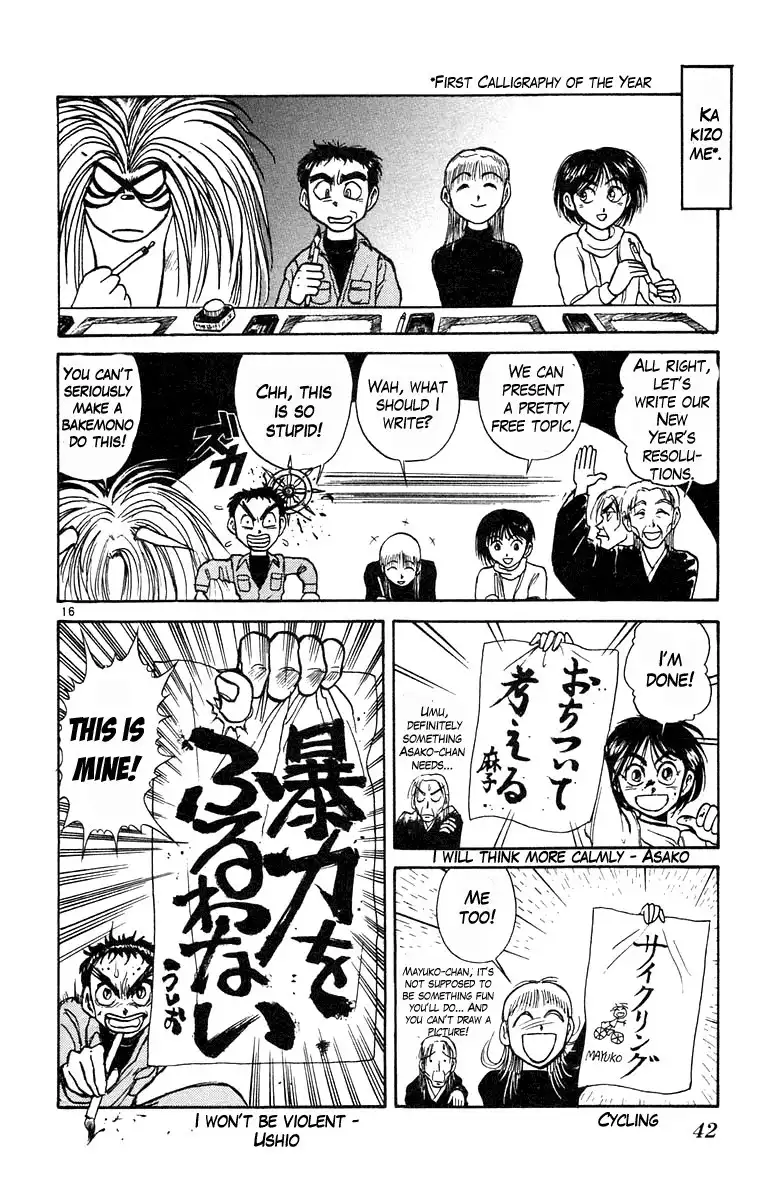 Ushio and Tora Chapter 180 16